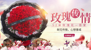 湖南永州道县洪塘营瑶族乡鲜花速递